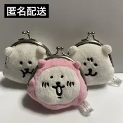 2025年最新】自分ツッコミくまがまぐちポーチの人気アイテム - メルカリ