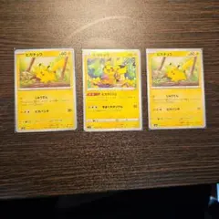 ピカチュウ まとめ売り 13枚 ポケモンカード - メルカリ