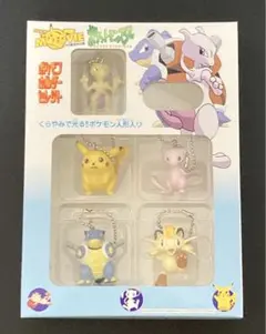 ポケモン ちびポケハウス ニャース 気球 蓄光 フィギュア 5点セット ポケモン ちびポケハウス ニャース 気球 蓄光 フィギュア 5点セット