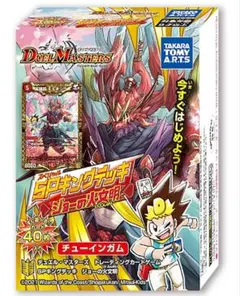 モモキングデッキジョーの火文明 40枚セットのサムネイル