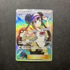 2026年最新】メイsrの人気アイテム - メルカリ