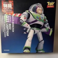 バズ・ライトイヤー フィギュア No.011