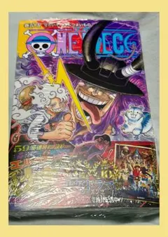 2026年最新】ワンピース 1巻 初版の人気アイテム - メルカリ