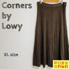 コーナーズバイローリー ロングスカート フレア リブ ブラウン XL 1261