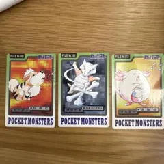 ポケモン カードダス 4枚 ラッキー イワーク ピジョット ガラガラ