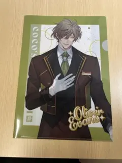 ココス ×にじさんじ コラボ オリバー・エバンス クリアファイル