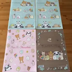 サンエックス　リラックマ　クリアファイル　4枚セット　サンドラッグ　非売品