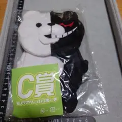 モノクマ リール付ポーチ　ダンガンロンパ　 みんなのくじ