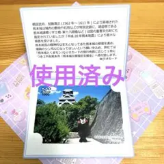 クオカード　15000円　使用済み 2025年最新】使用済みQUOカードの人気アイテム - メルカリ