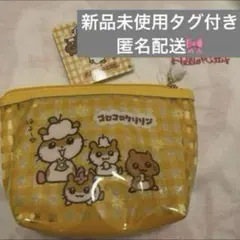 2026年最新】コロコロクリリンビニールバッグの人気アイテム - メルカリ