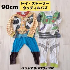 トイ・ストーリー ウッディ バズ パジャマ コスプレ