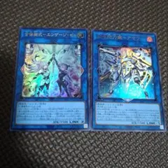 遊戯王　アジア版　閃刀姫ゼロ　レリーフ　3枚　DUAD　メルカリ便 81I90oqIFnL._UF350,350_QL50_.jpg