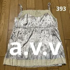 a.v.v シルバー ビーズ刺繍 プリーツキャミソールのサムネイル