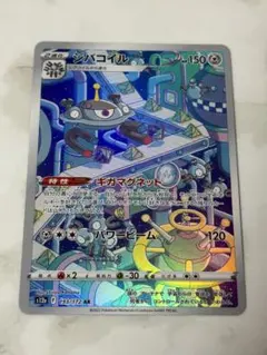 甘辛（PFご確認願い）様 リクエスト 4点 まとめ商品