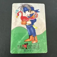 ファイナルファンタジーVI ロック・コール トレカ