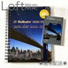 ★Loft限定★ ロルバーン　夜景　ダイアリー　L　ブックマーク　２点セット