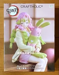 ⭐️新品未開封⭐️鬼滅の刃 ぬーどるストッパーフィギュア 甘露寺蜜璃♡③