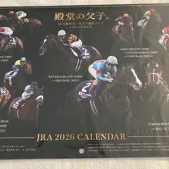 JRA 2026 カレンダー