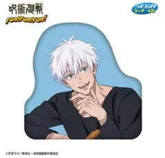 呪術廻戦 セガ ラッキーくじ E賞 ダイカットクッション　五条悟