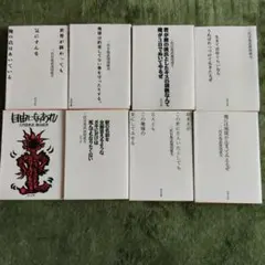 2026年最新】三代目魚武浜田成夫の人気アイテム - メルカリ