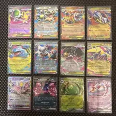 RR まとめ売り 引退品