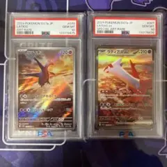PSA10 連番 早い者勝ち ラティアス AR ポケモンカード 引退品 P342 PSA10 連番 早い者勝ち ラティアス AR ポケモンカード 引退品 P342