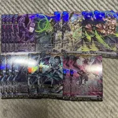次元超躍 ダークステイツ 幻燈魔嬢 フォルカロルなど 4種類 各3枚
