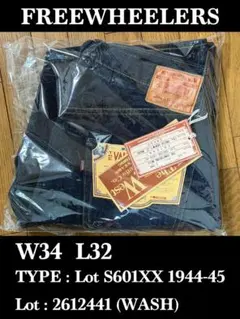 26年3月購入 大戦モデル1944-45 S601XX FREEWHEELERSのサムネイル