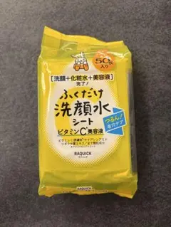 RAQUICK ふくだけ洗顔水シート 50枚入