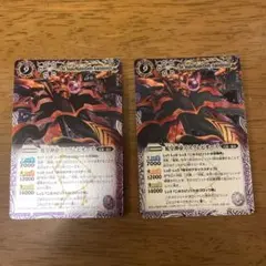 バトスピ アスクレピオーズ 2枚セット