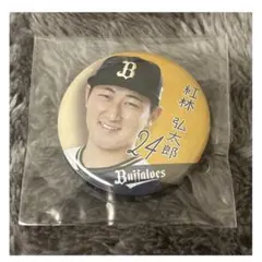 オリックス　ジュニア会員缶バッジ　♯24 紅林弘太郎