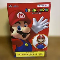 スーパーマリオ ビッグアクションフィギュア マリオ