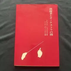 Item thumbnail for item 752ec243-6c94-471a-a4b2-e038aeb2aab2