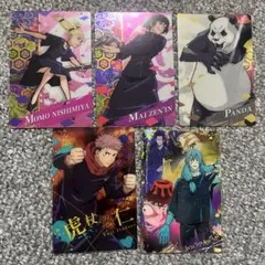 呪術廻戦　まとめ売り