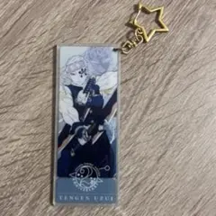 2026年最新】ufotable dining 記念チャームの人気アイテム - メルカリ