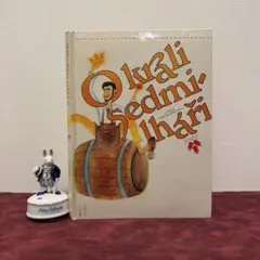 ❤️セール112③1987年チェコビンテージ絵本　洋書古書　ジャンクジャーナル