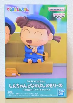 2026年最新】しんちゃんとなかよしメモリーズの人気アイテム - メルカリ