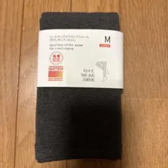 ヒートテック　極暖　ボアレギンス　ダークグレー