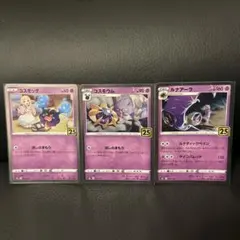 2025年最新】リーリエ25の人気アイテム - メルカリ