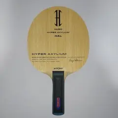 Xiom ウーゴハイパーアクシリウム HAL 卓球ラケット カルデラノ