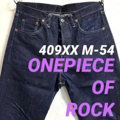 m*y様 美品　ワンピースオブロック　409xx ONE PIECE OF ROCK 409xx M-54とアーティスト『カオル』 | AiiRO