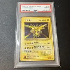 まなくん様 リクエスト 2点 まとめ商品