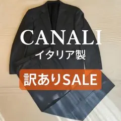 ☆ 訳ありSALE CANALI イタリア製スーツ L相当