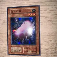 2026年最新】遊戯王初期カードの人気アイテム - メルカリ