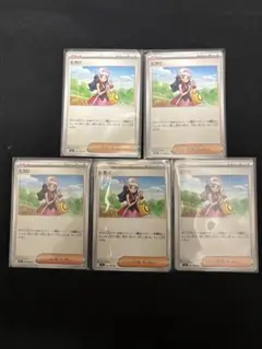 ヒカリ u 5枚 ポケモンカードゲーム インフェルノX