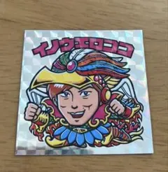 Item thumbnail for item ddf117d2-2800-49c0-b489-2c7f0fcd15f8