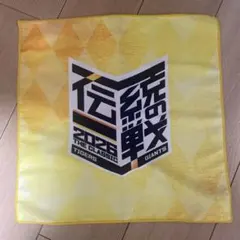 阪神タイガース 鳥谷敬 シークレットひらがなタオル - メルカリ