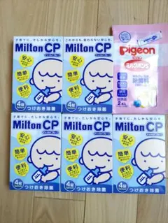 Milton CP 食器・哺乳瓶用洗剤 4個入り他