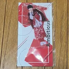 2026年最新】真弓孟之 アクスタの人気アイテム - メルカリ