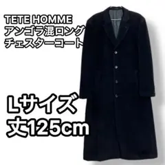 TETE HOMME チェスターコート 125cm アンゴラ L ブラック